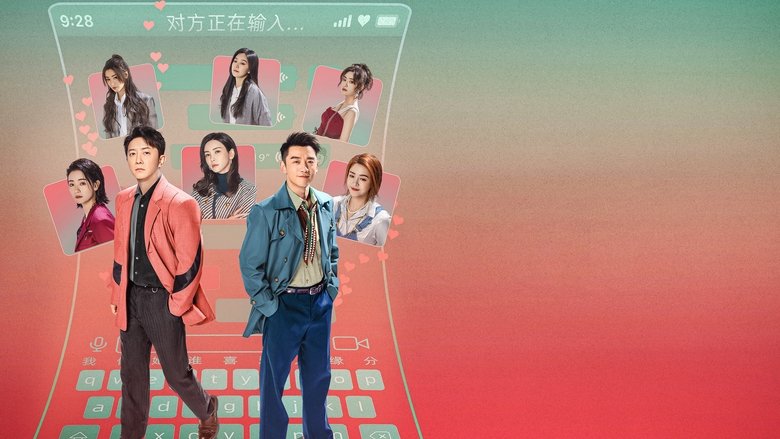 кадр из фильма 前任4：英年早婚