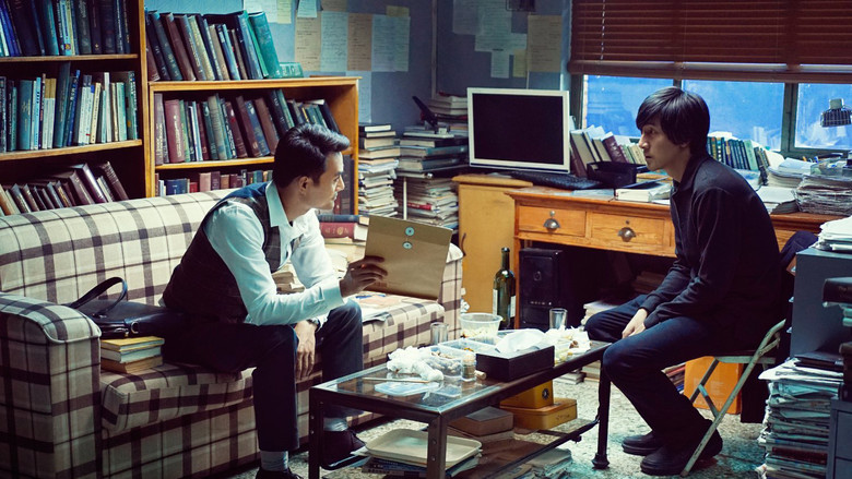 кадр из фильма 嫌疑人X的献身