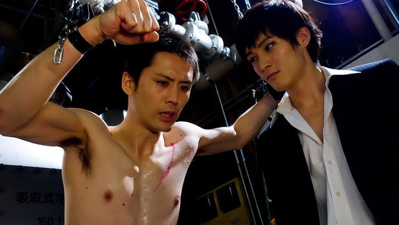 кадр из фильма 真夜中きみはキバをむく