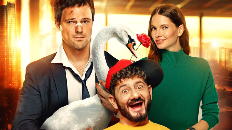 кадр из фильма Уволить Жору