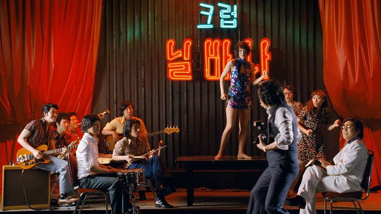 кадр из фильма 고고70