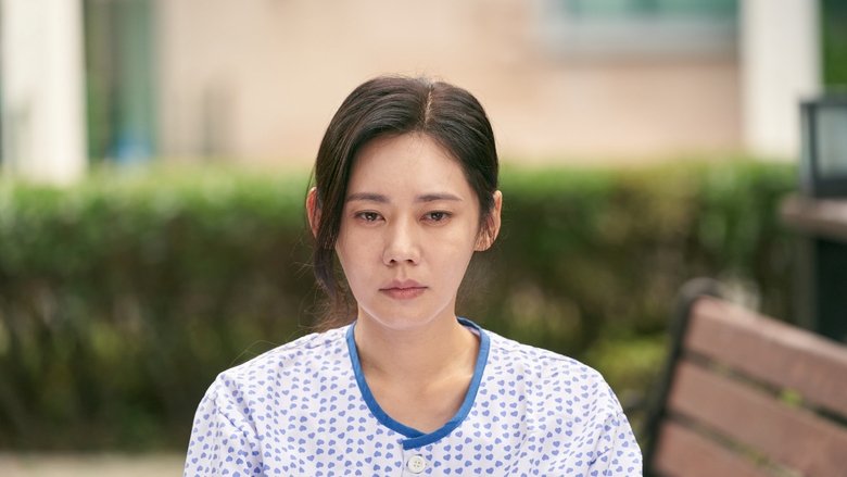 кадр из фильма Между сном и реальностью