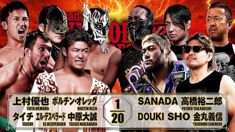 кадр из фильма NJPW Road to King of Pro-Wrestling 2026 - Day 1