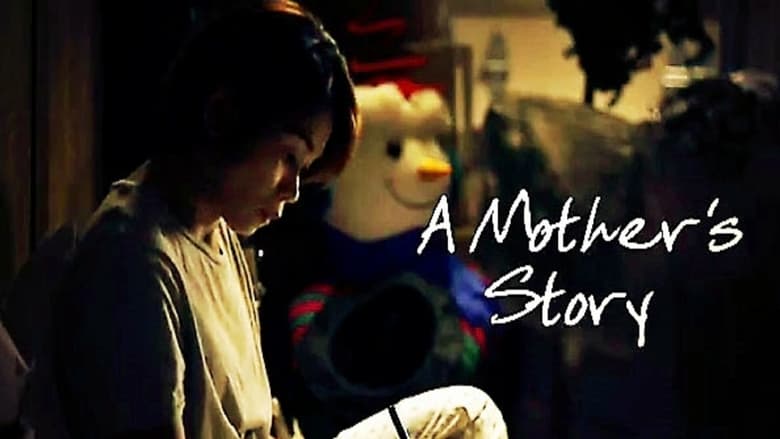 кадр из фильма A Mother's Story