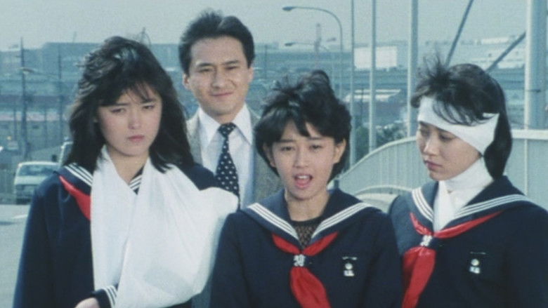 кадр из фильма スケバン刑事III 少女忍法帖伝奇: 三姉妹 最も危険な旅 八つの死の罠