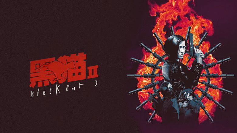 кадр из фильма Чёрная кошка 2