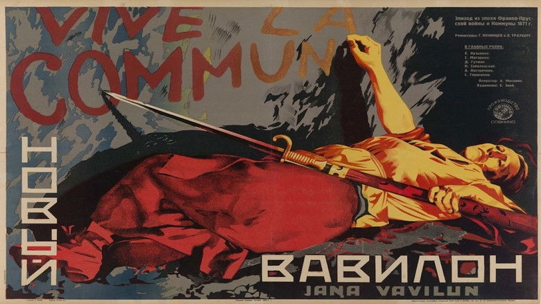 кадр из фильма Новый Вавилон