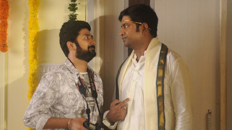 кадр из фильма దృష్టి