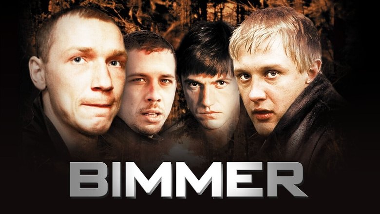 кадр из фильма Бумер