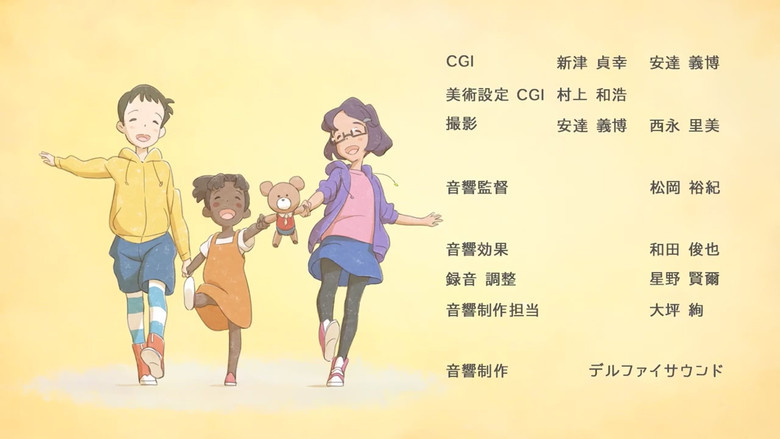 кадр из фильма FASTENING DAYS