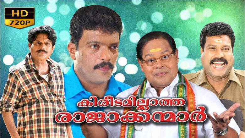 кадр из фильма Kireedamillatha Rajakkanmar