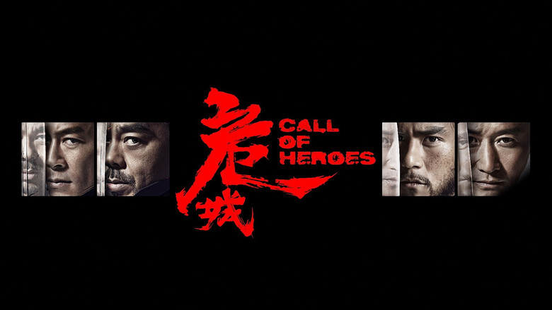 кадр из фильма Зов героев