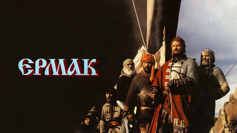 кадр из фильма Ермак