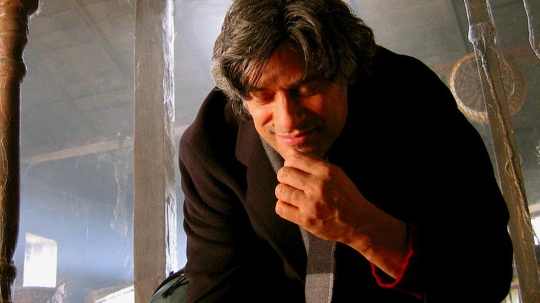 кадр из фильма Щепотка перца