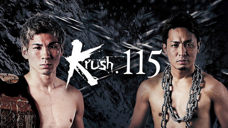 кадр из фильма Krush 115