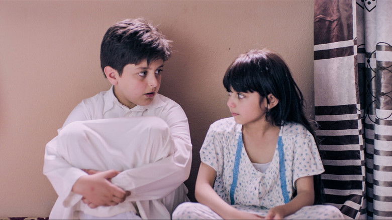 кадр из фильма نور وجوه محرمة