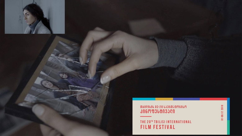 кадр из фильма სამაია