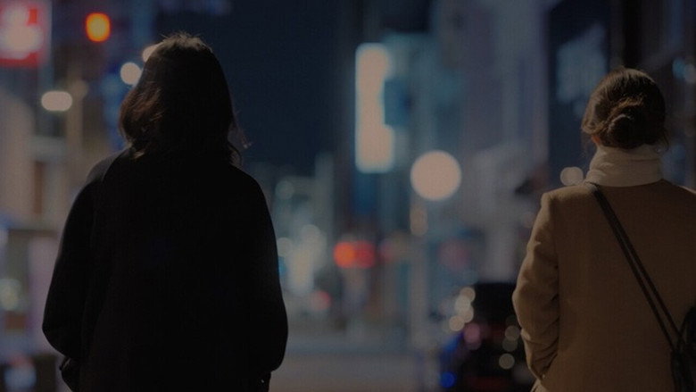 кадр из фильма 징검다리