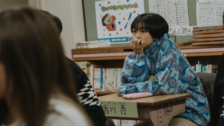 кадр из фильма あんのこと