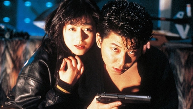 кадр из фильма ネオ チンピラ 鉄砲玉ぴゅ～