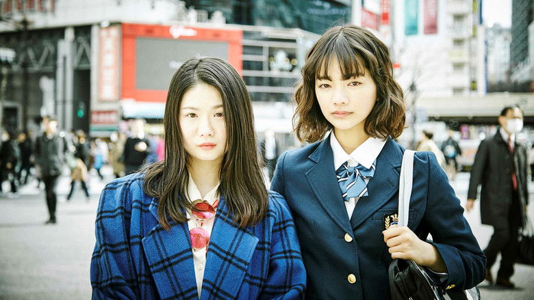 кадр из фильма プリテンダーズ