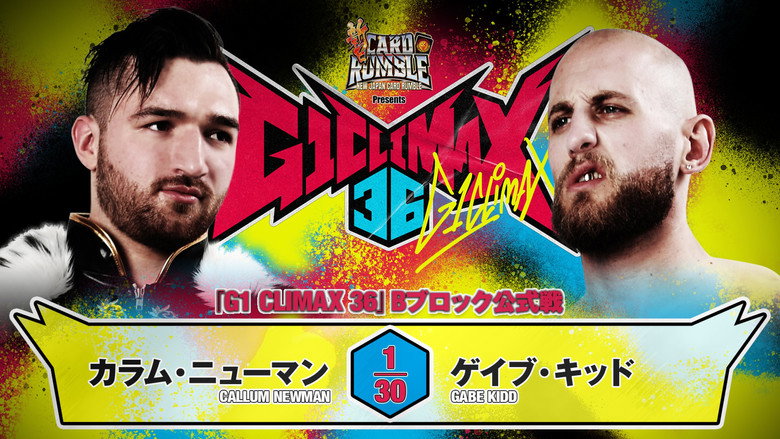 кадр из фильма NJPW G1 Climax 36 - Day 9