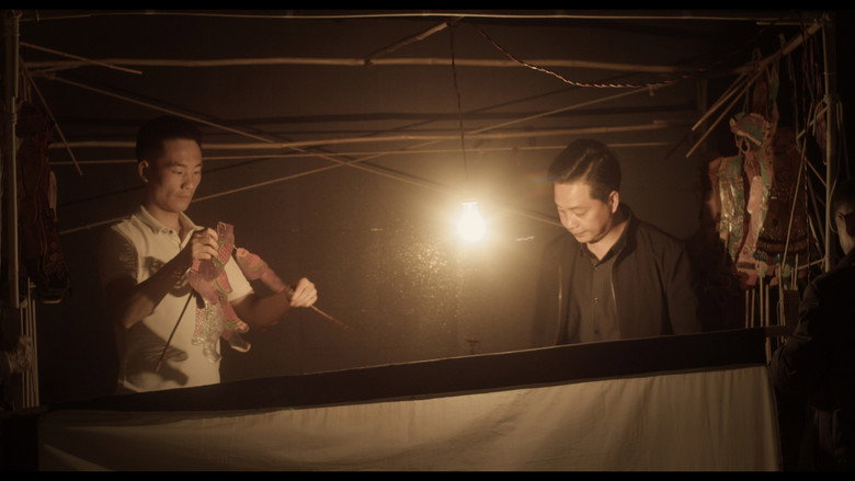 кадр из фильма Πίσω απ' τις Σκιές