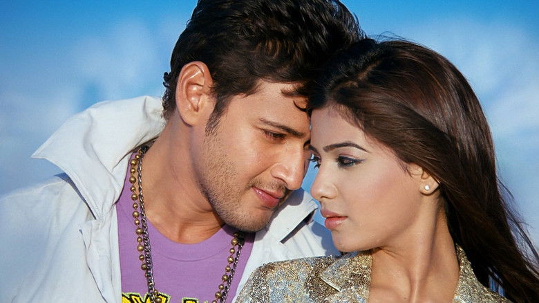 кадр из фильма Бесстрашный