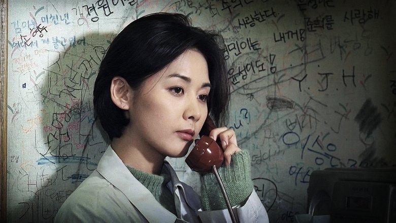 кадр из фильма День, когда свинья упала в колодец