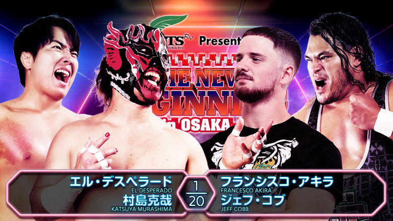 кадр из фильма NJPW The New Beginning In Osaka 2025