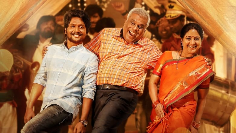 кадр из фильма Writer పద్మభూషణ్