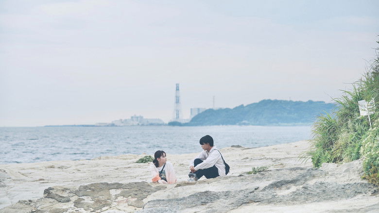 кадр из фильма 恋に至る病