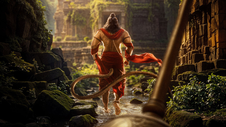 кадр из фильма జై హనుమాన్