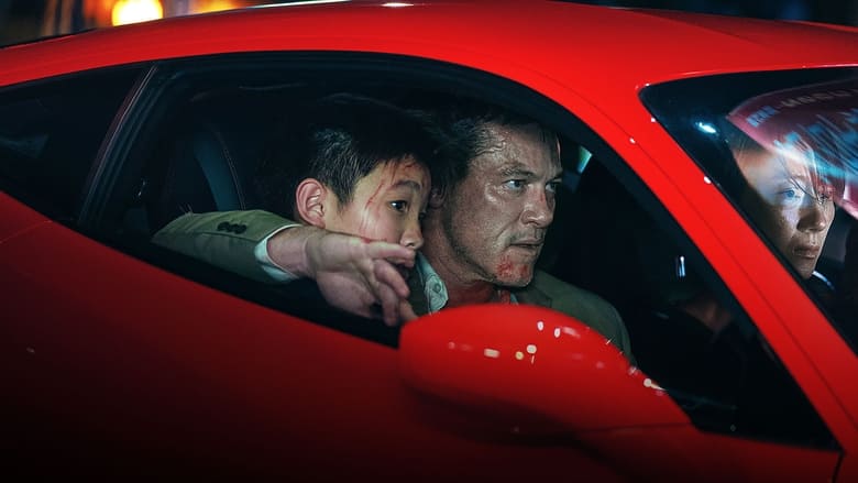 кадр из фильма Агент на уикенд