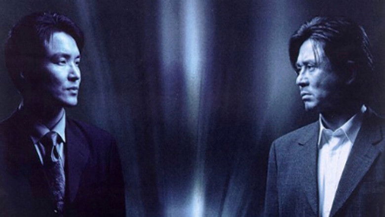 кадр из фильма Шири