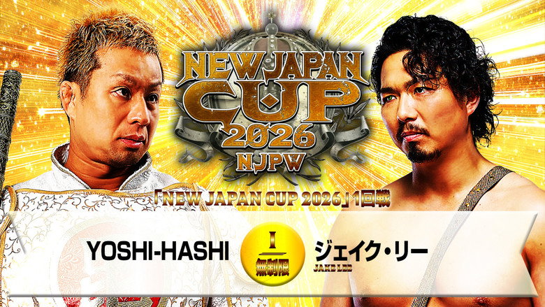 кадр из фильма NJPW 54th Anniversary Event & New Japan Cup 2026 - Day 3