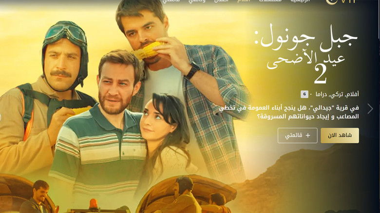 An Anatolian Tale Eid Al-Adha 2