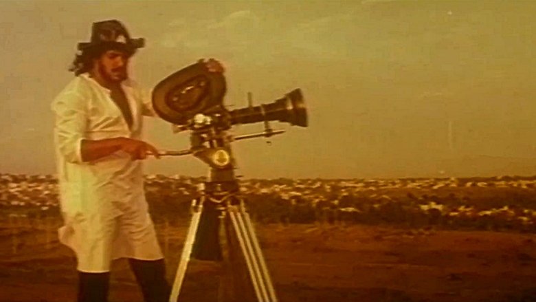 кадр из фильма ಎ