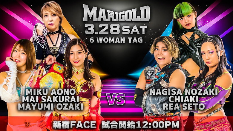 кадр из фильма Marigold Spring Victory Series 2026 ~ Day 6