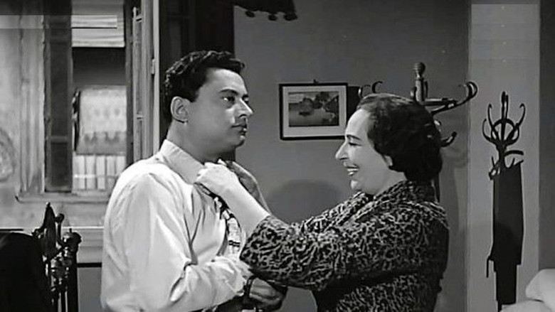 кадр из фильма أعز الحبايب