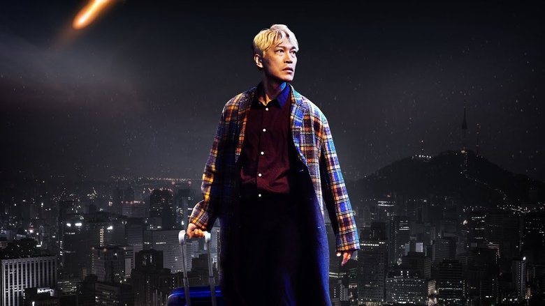 кадр из фильма 부기나이트