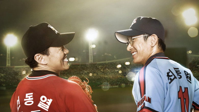 кадр из фильма Идеальная игра