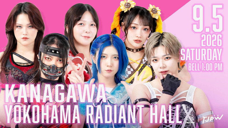 кадр из фильма TJPW FALL TOUR 2026～Ray of Hope～in YOKOHAMA