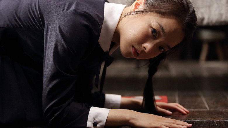 Школа Кёнсон: Пропавшие без вести