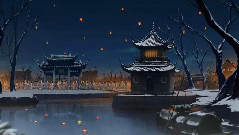 кадр из фильма 元日