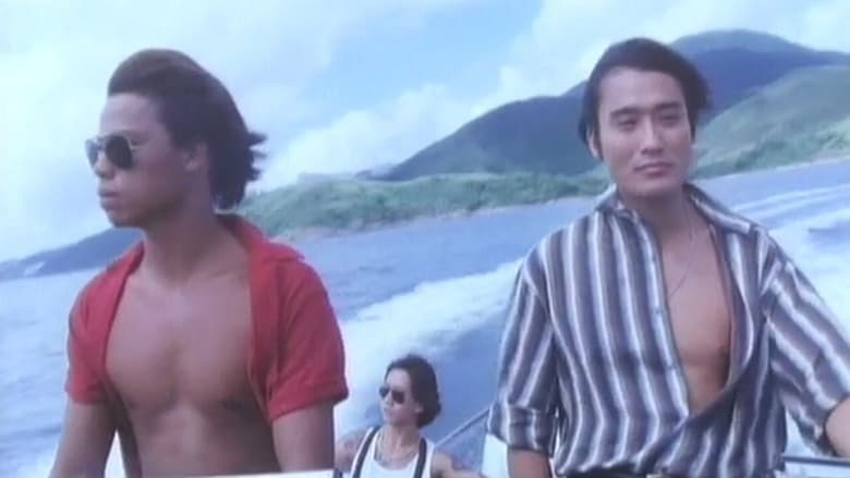 кадр из фильма 新邊緣人