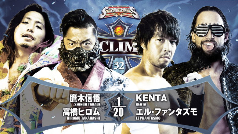 кадр из фильма NJPW G1 Climax 32: Day 20 (Final)