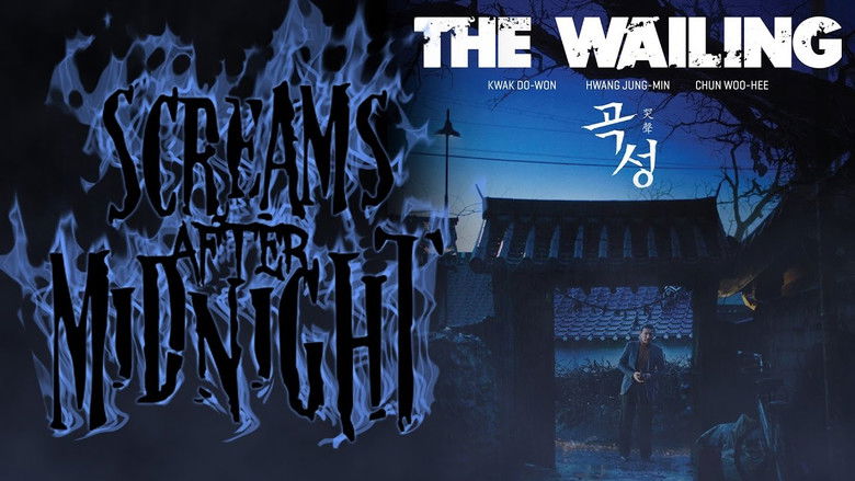 кадр из фильма Вопль