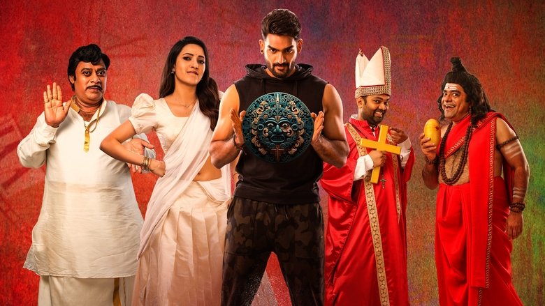 кадр из фильма బెదురులంక 2012