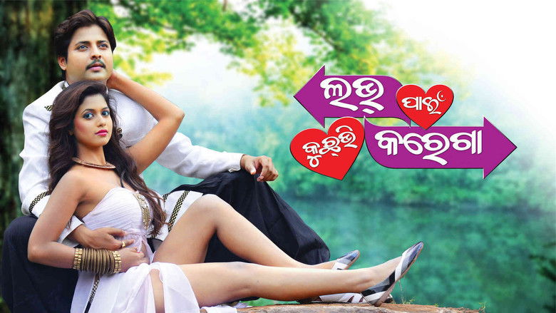 кадр из фильма Love Pain Kuch Bhi Karega